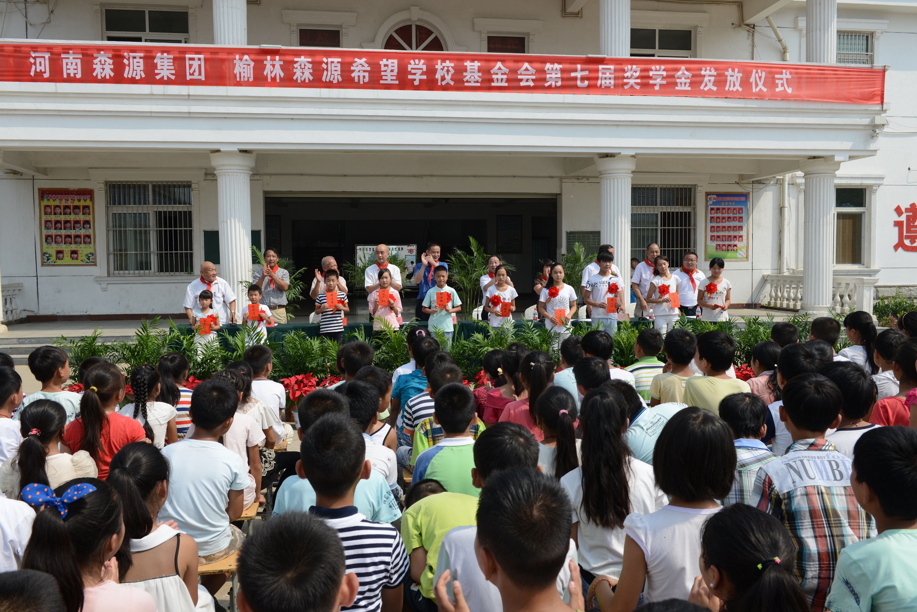 榆林万搏(中国)_万搏(中国)希望学校基金会第七届奖学金发放仪式隆重举行