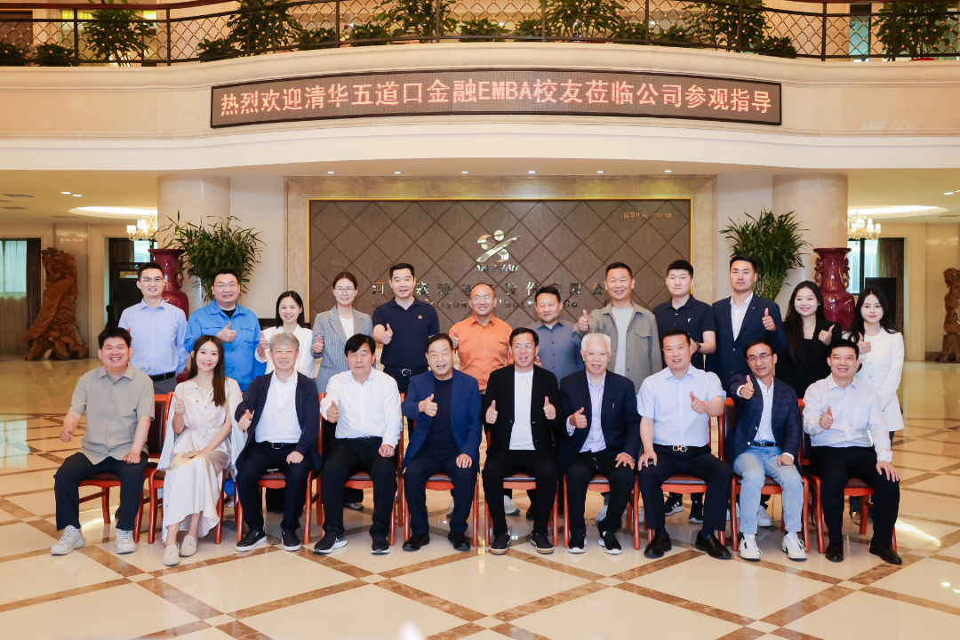 清华五道口金融 EMBA 河南同学会企业参访活动走进万搏(中国)_万搏(中国)