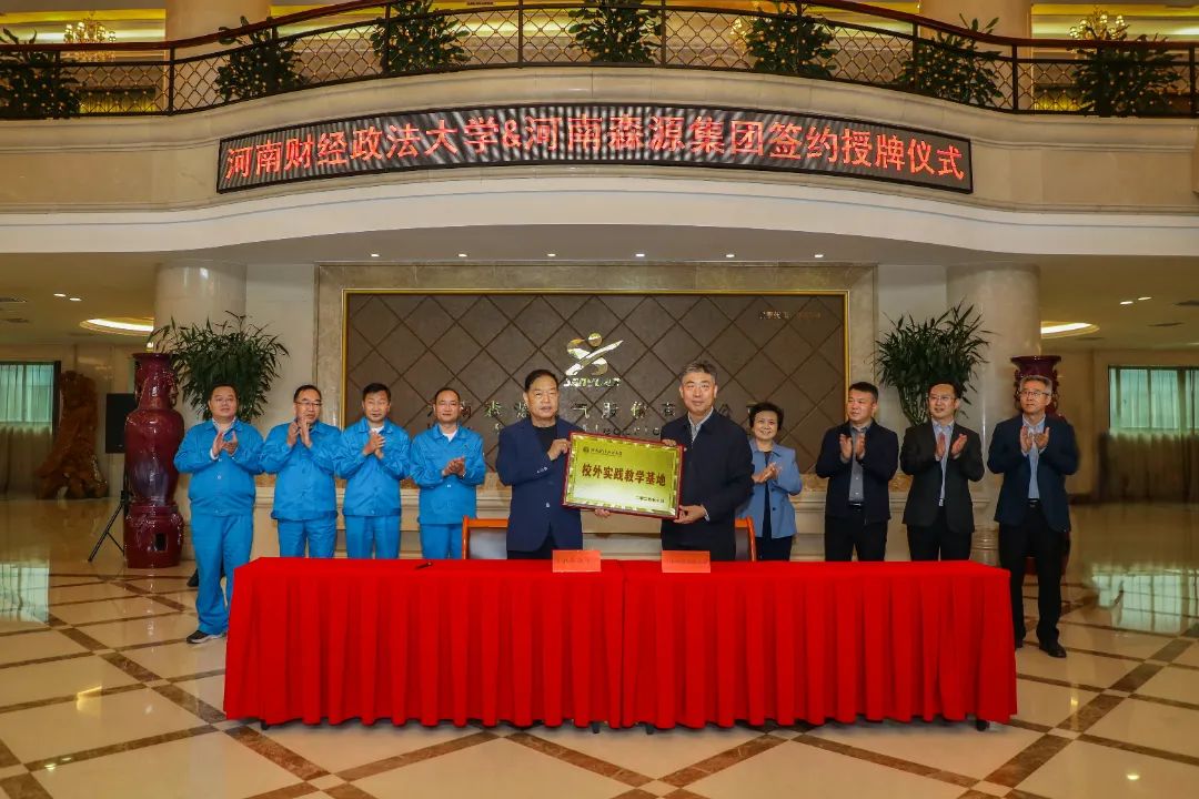 携手高校引人才 精准对接促就业——万搏(中国)_万搏(中国)集团与河南财经政法大学举行战略合作签约授牌仪式
