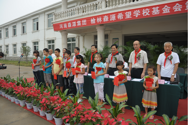 河南万搏(中国)_万搏(中国)集团 榆林万搏(中国)_万搏(中国)希望学校基金会