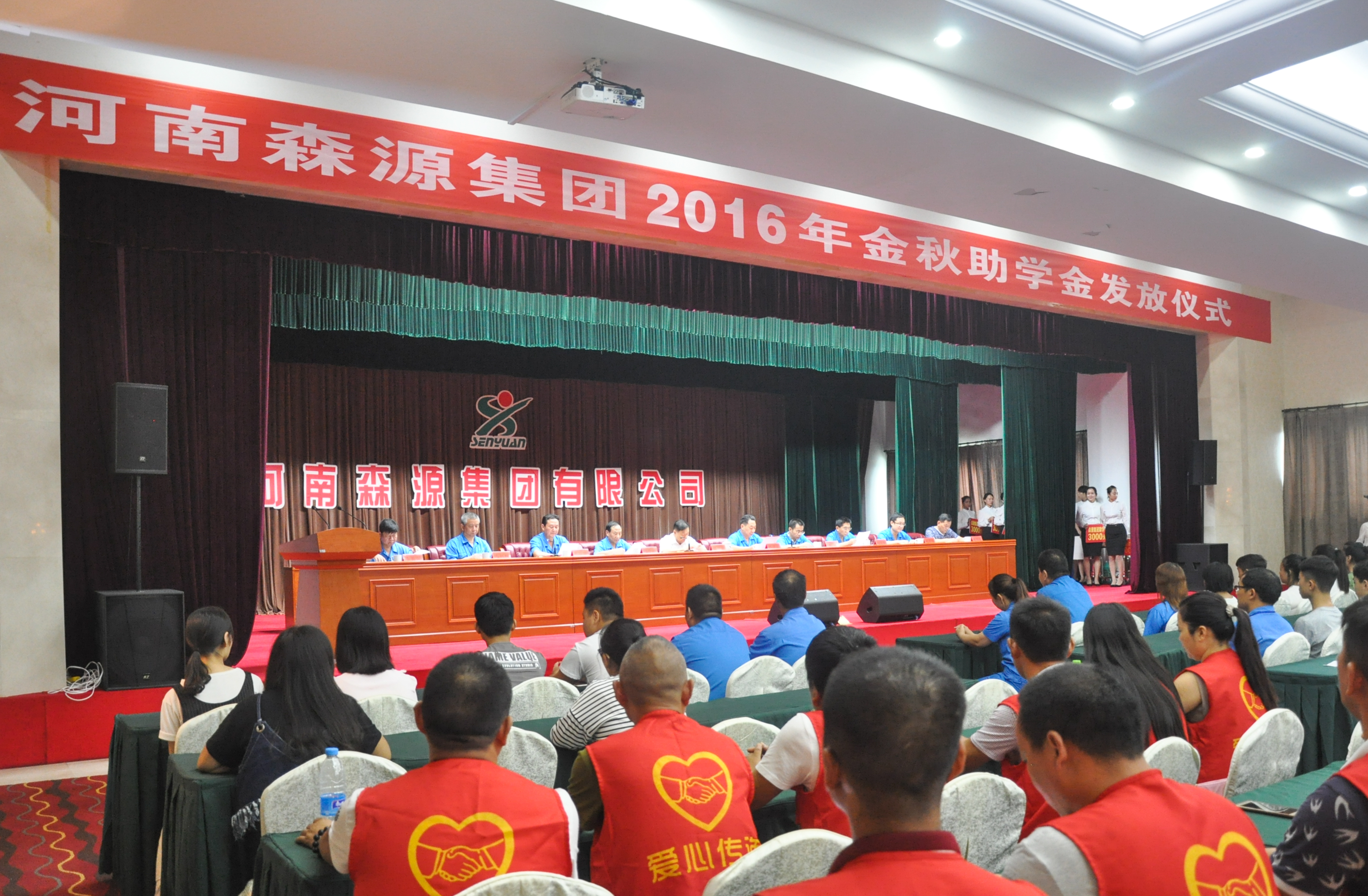 万搏(中国)_万搏(中国)集团2016年金秋助学金发放仪式隆重举行