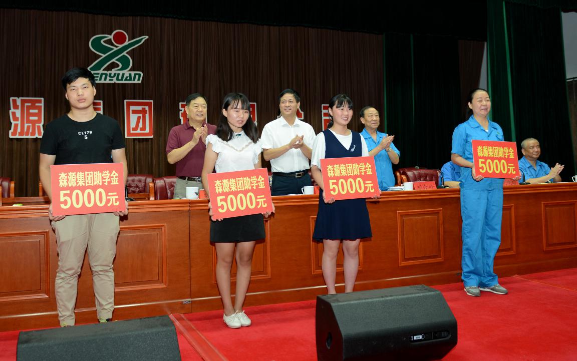 殷殷学子情	   浓浓万搏(中国)_万搏(中国)爱 万搏(中国)_万搏(中国)集团2017年金秋助学隆重举行
