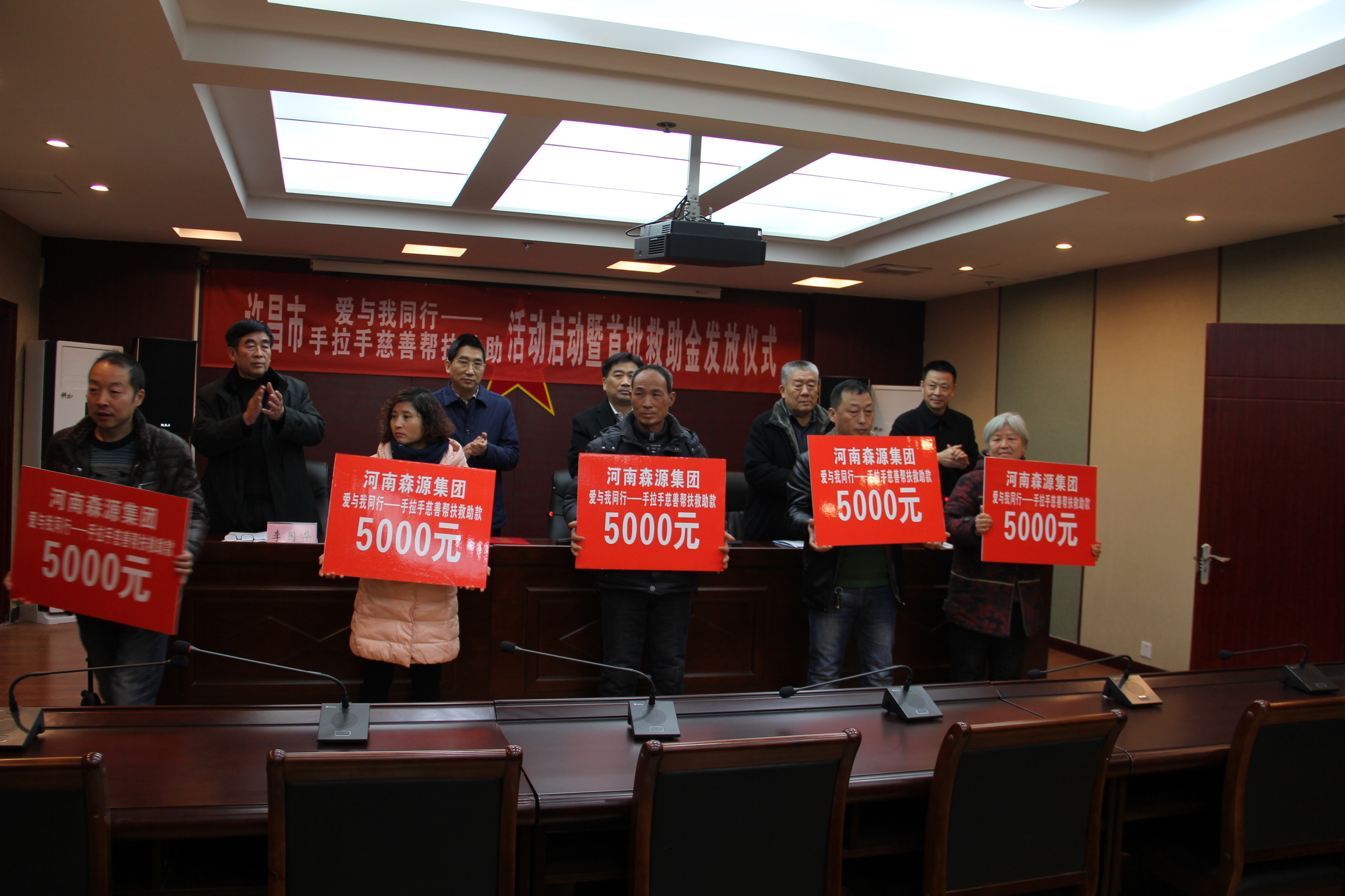 万搏(中国)_万搏(中国)集团捐款20万元助力许昌市慈善帮扶救助活动